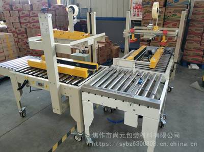 郑州、开封、商丘全自动纸箱成型封底机 河南地区上门安装实景图片详解